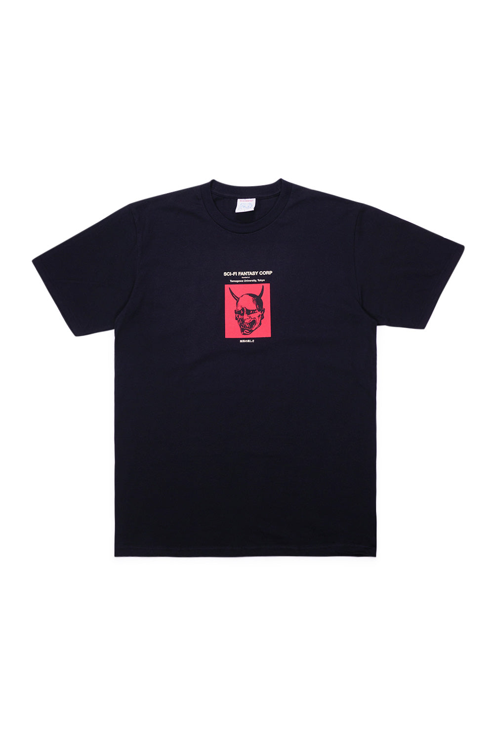 Frontalansicht des schwarzen Sci-Fi Fantasy Tamagawa U T-Shirts mit rotem Brustaufdruck