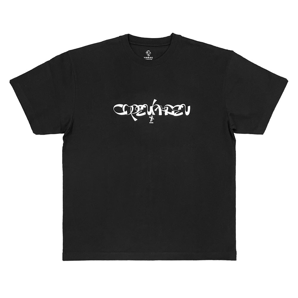 Front flat lay studio view of the Dancer Copenhagen T-Shirt in solid black, showcasing a relaxed-fit short-sleeve skate tee made from heavyweight organic cotton jersey, featuring a ribbed crew neckline, straight hemline, and a centered white graphic print featuring bold stylized calligraphic Copenhagen lettering and a small dancing cherub angel logo.
