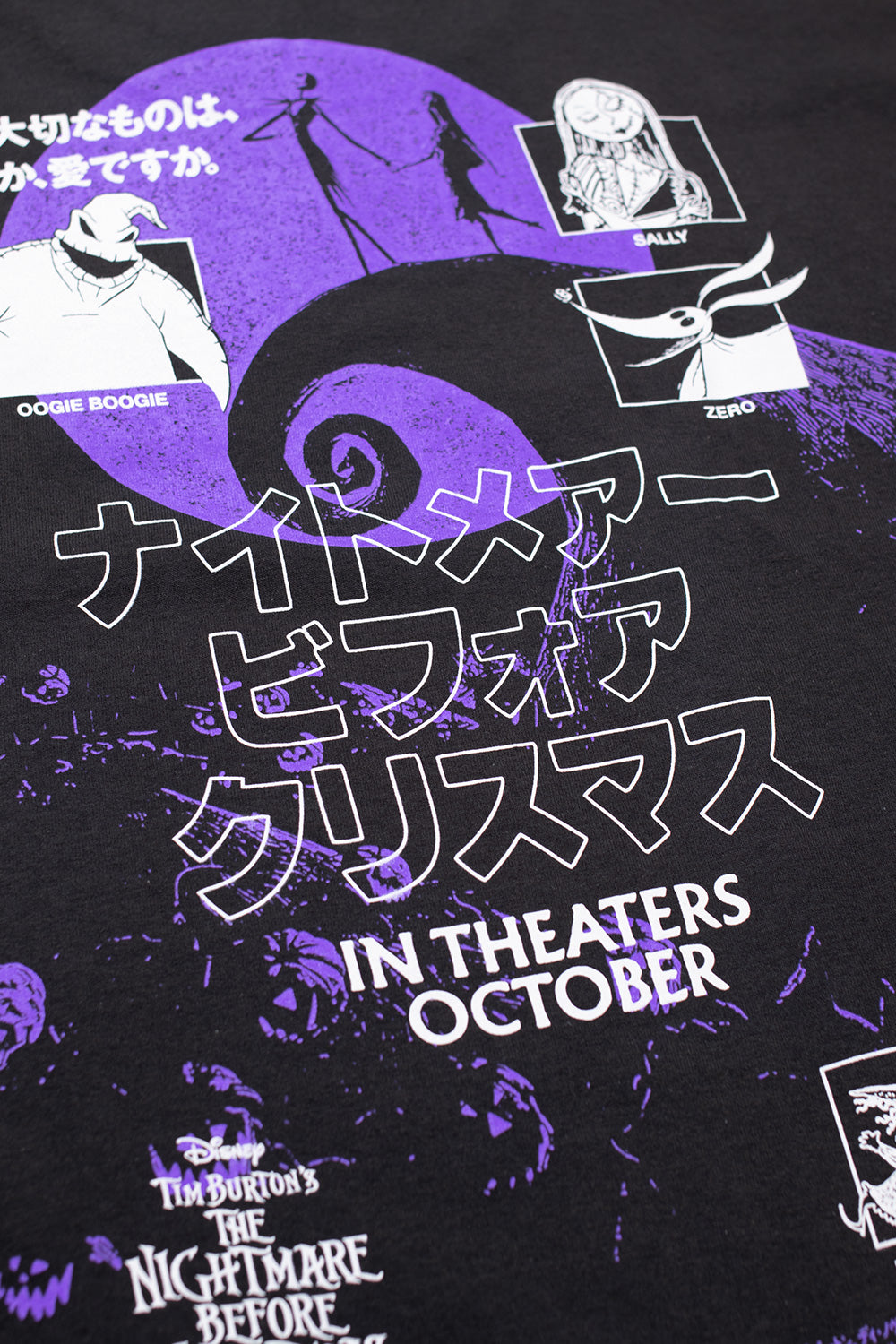 Huf X The Nightmare Before Christmas Nightmare T-Shirt Vintage Black - BONKERS