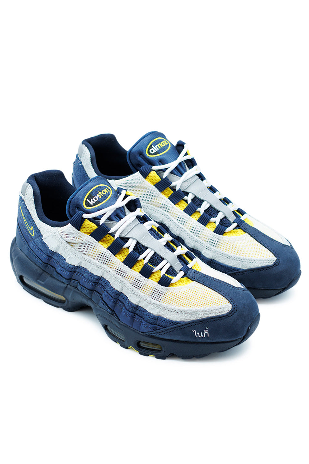 Side view of Nike SB Air Max 95 Shoe Eric Koston Obsidian Speed Yellow, premium suede and nubuck upper with visible Air cushioning.