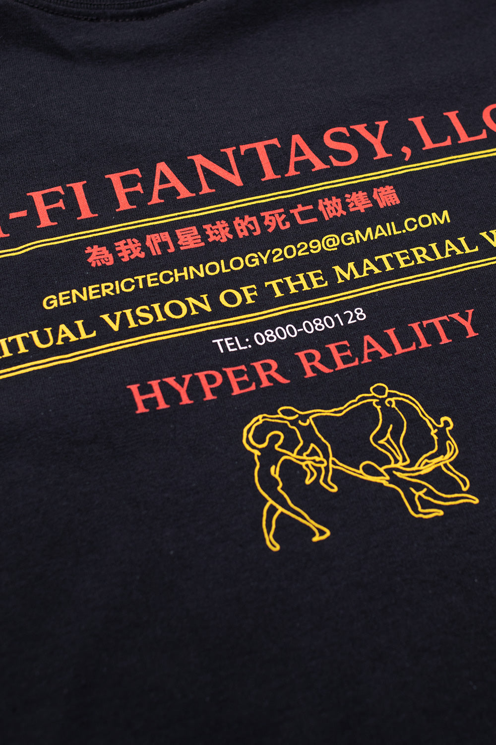Sci-Fi Fantasy Dance T-Shirt Black - BONKERS