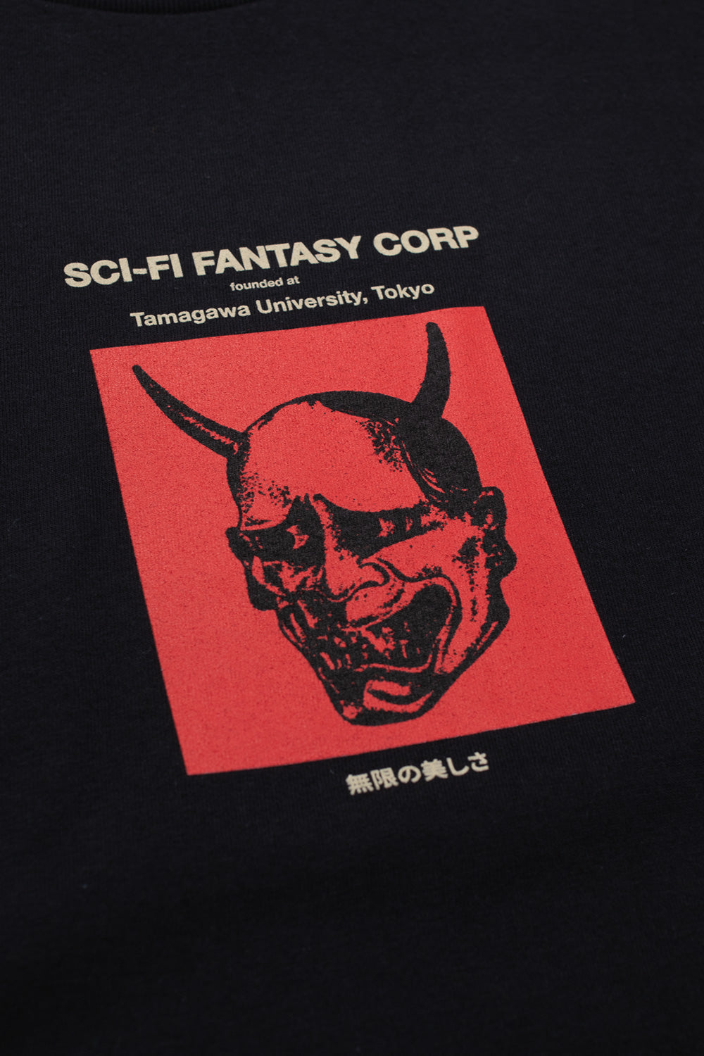 Sci-Fi Fantasy Tamagawa U T-Shirt Black - BONKERS