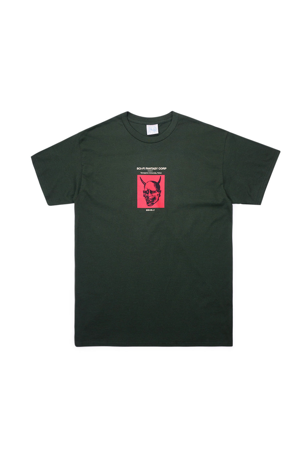 Sci-Fi Fantasy Tamagawa U T-Shirt Green - BONKERS