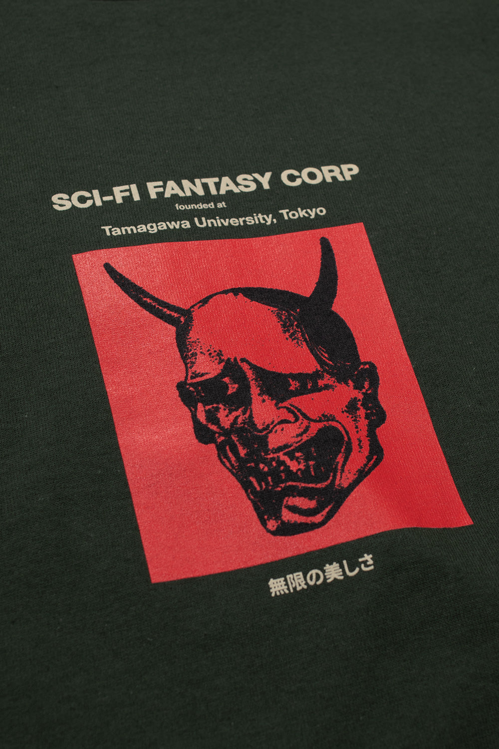 Sci-Fi Fantasy Tamagawa U T-Shirt Green - BONKERS